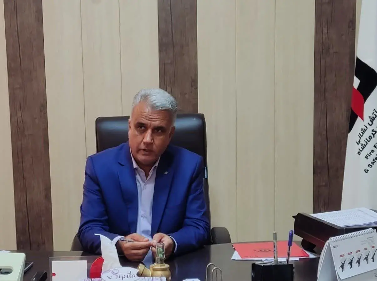 رئیس سازمان آتش‌نشانی و خدمات‌ ایمنی شهرداری کرمانشاه