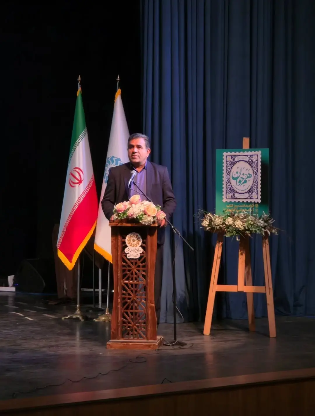 علی کارنامی