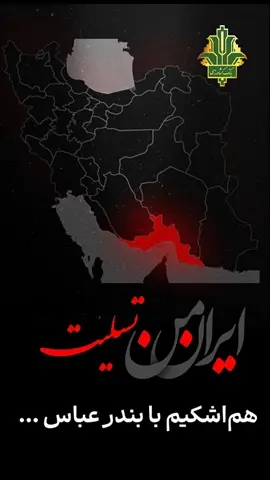 بانک کشاورزی