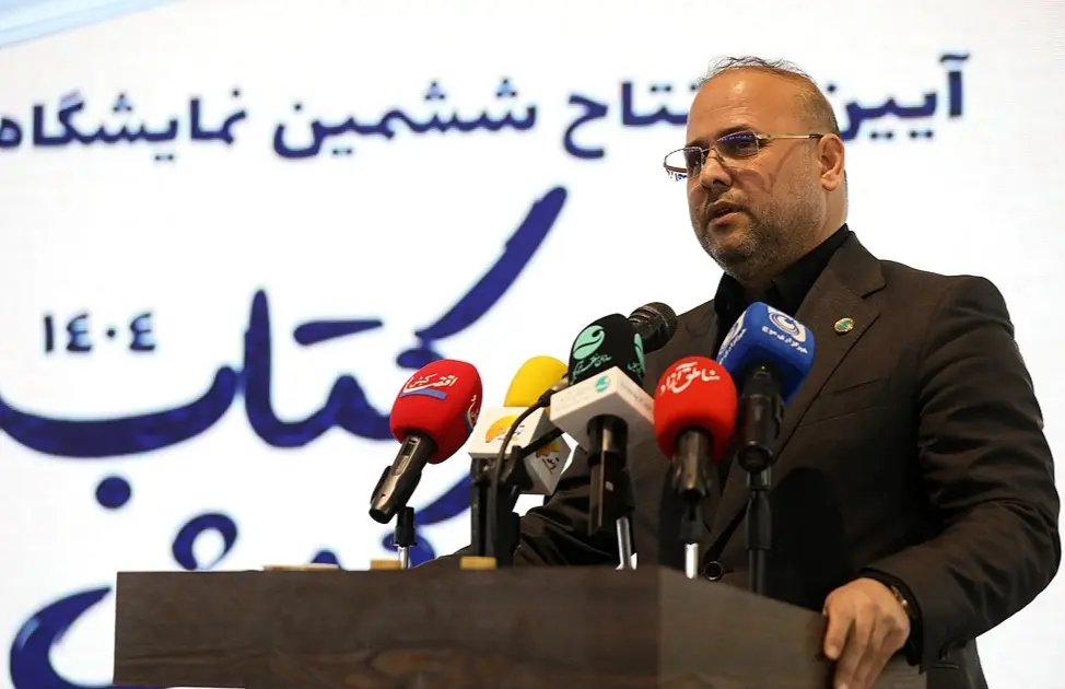 افتتاحیه نمایشگاه کتاب کیش1404