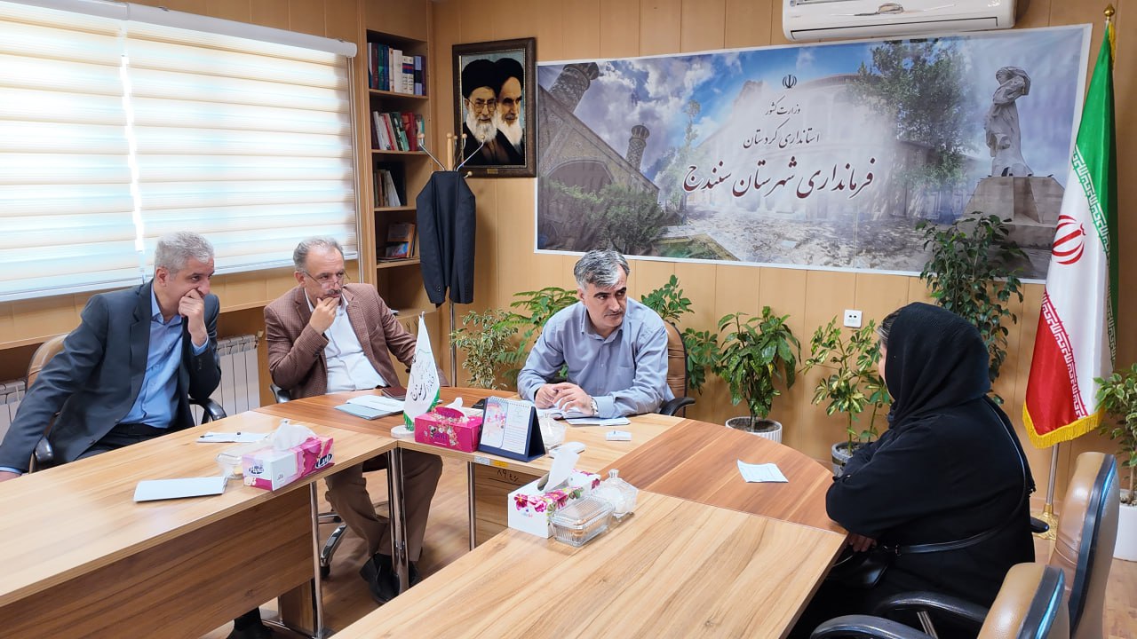 فرمانداری سنندج