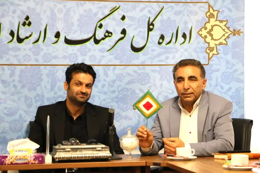 فرهنگ و ارشاد فارس