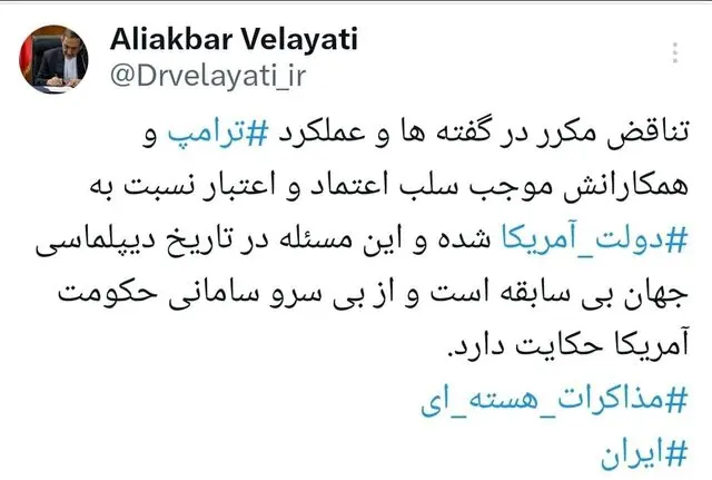ولایتی