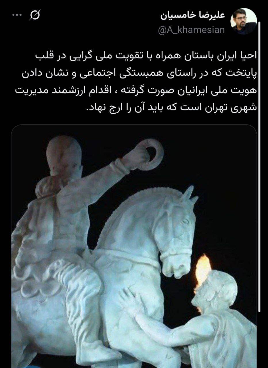 علیرضا خامسیان