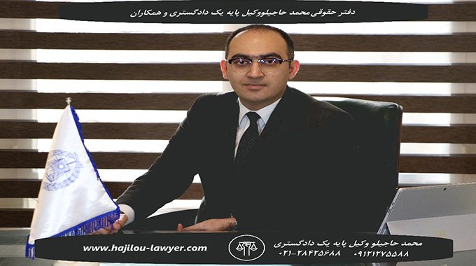 وکیل