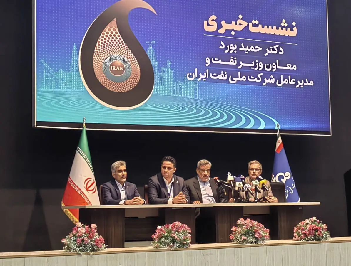شرکت ملی نفت