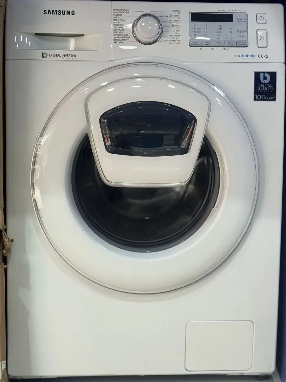 https://emdadkhadamat.com/wp-content/uploads/2025/04/samsung-washing-machine-1.webp