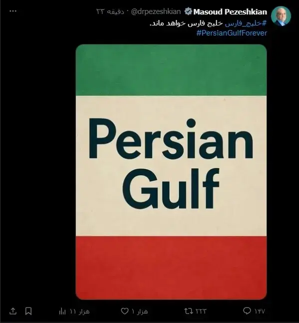 رئیس جمهور