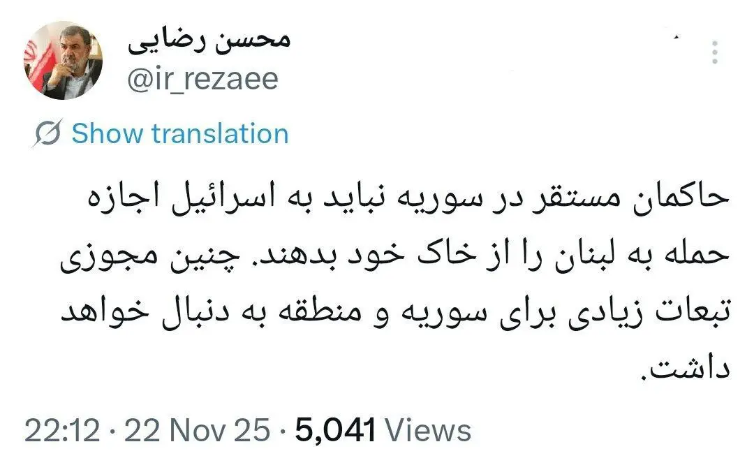 محسن رضایی