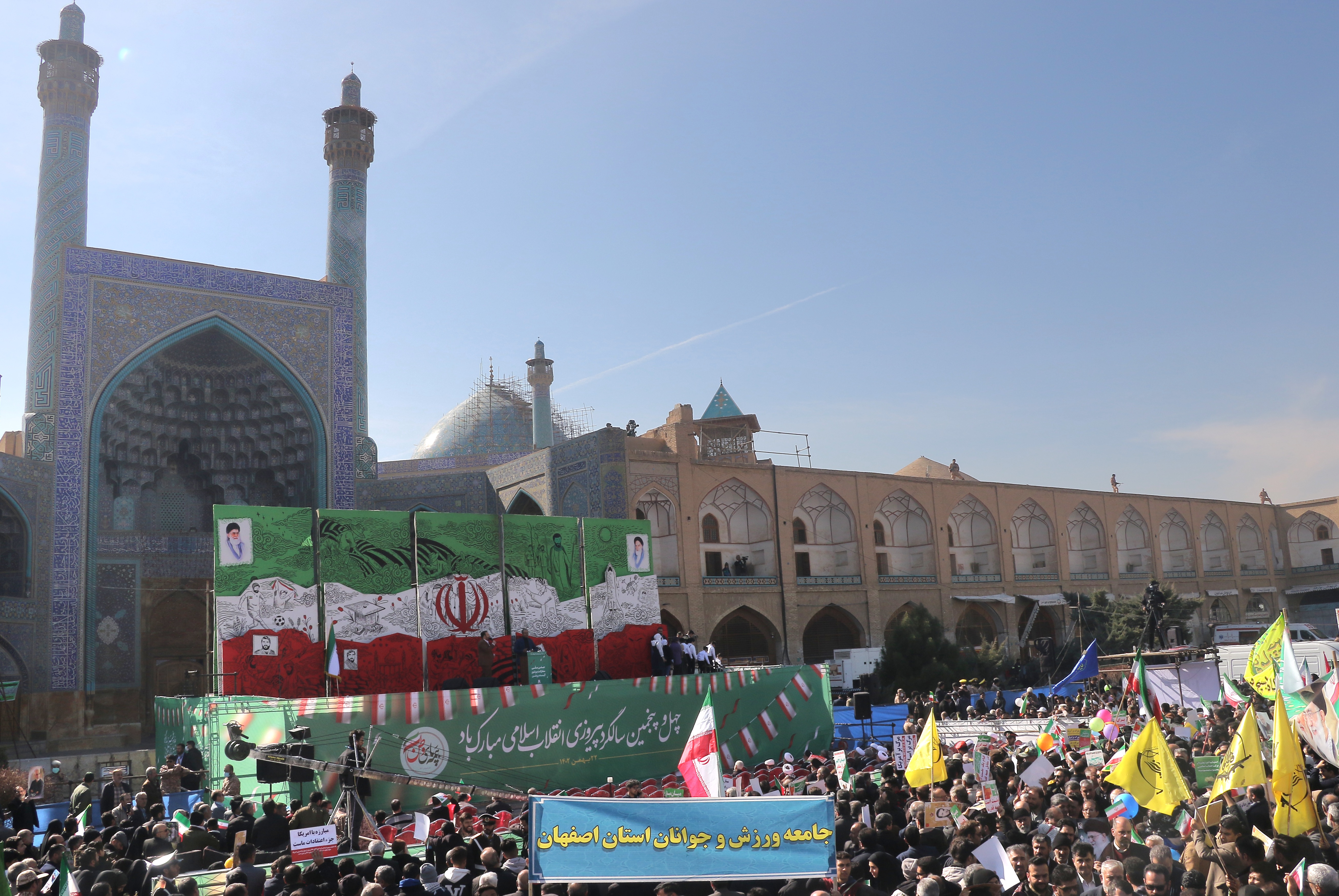 راهپیمایی اصفهان 13