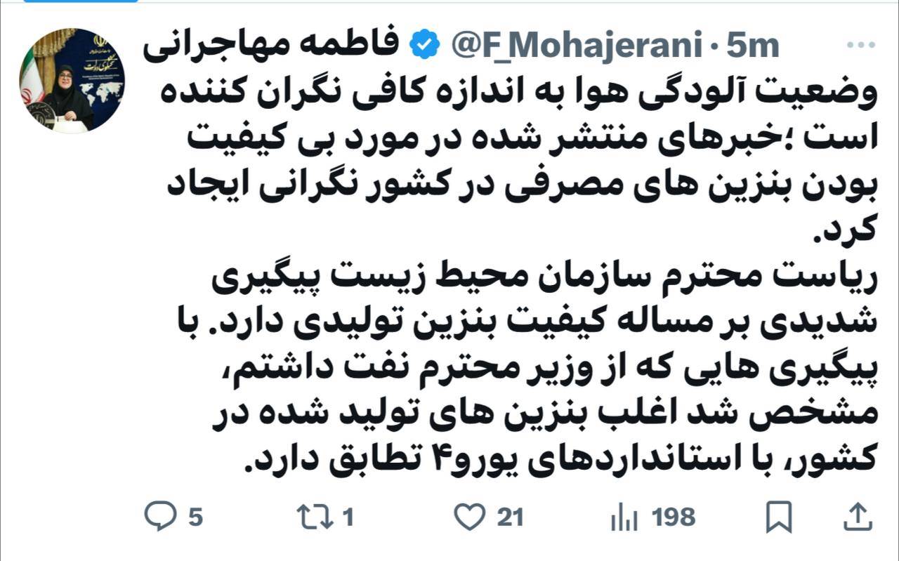 سخنگوی دولت