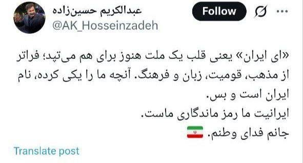 عبدالکریم حسین‌زاده