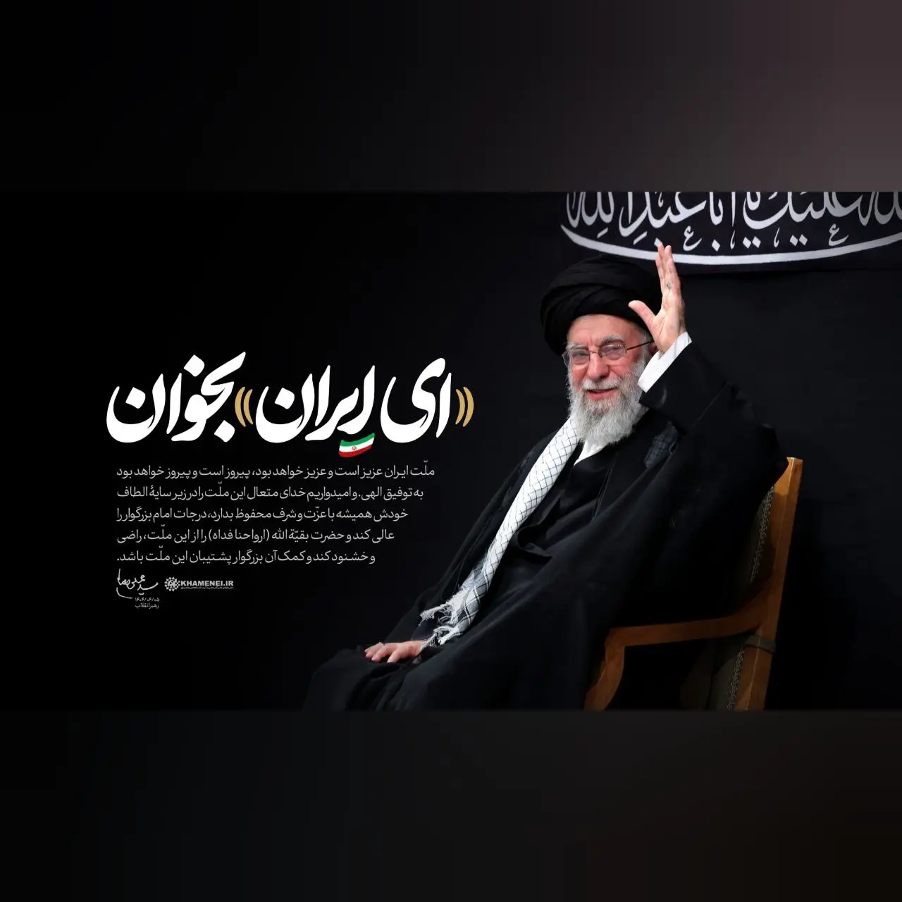 سازمان انرژی اتمی