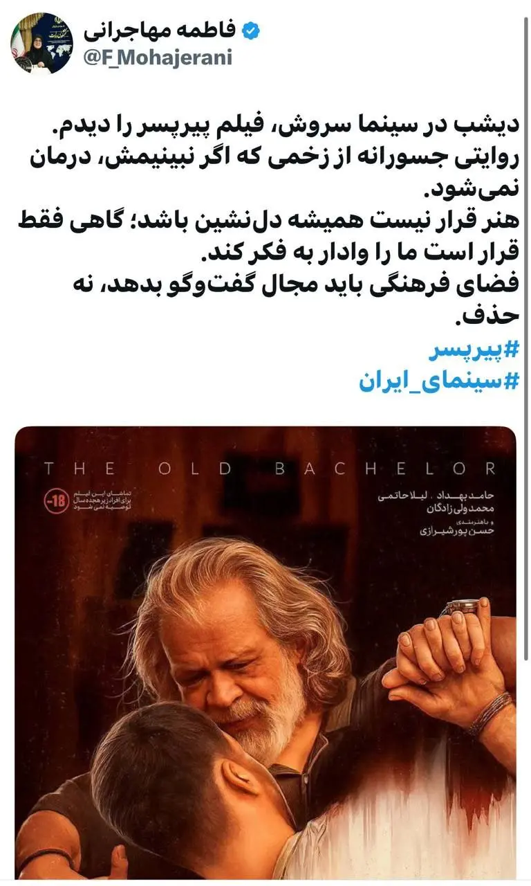 سخنگوی دولت