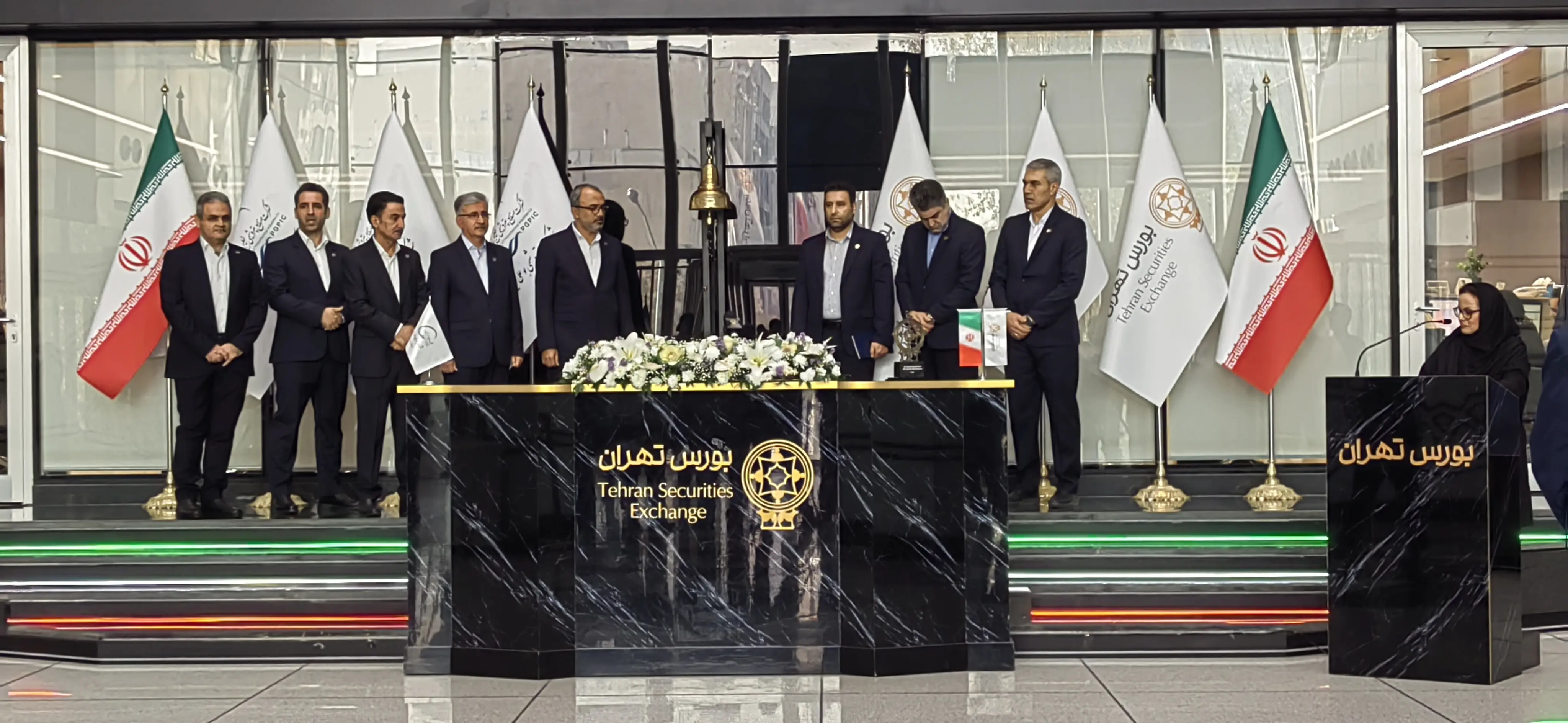 پتروشیمی بوعلی سینا در بورس تهران