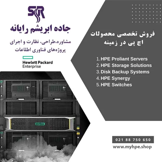 سرورهای HP سری DL و ML