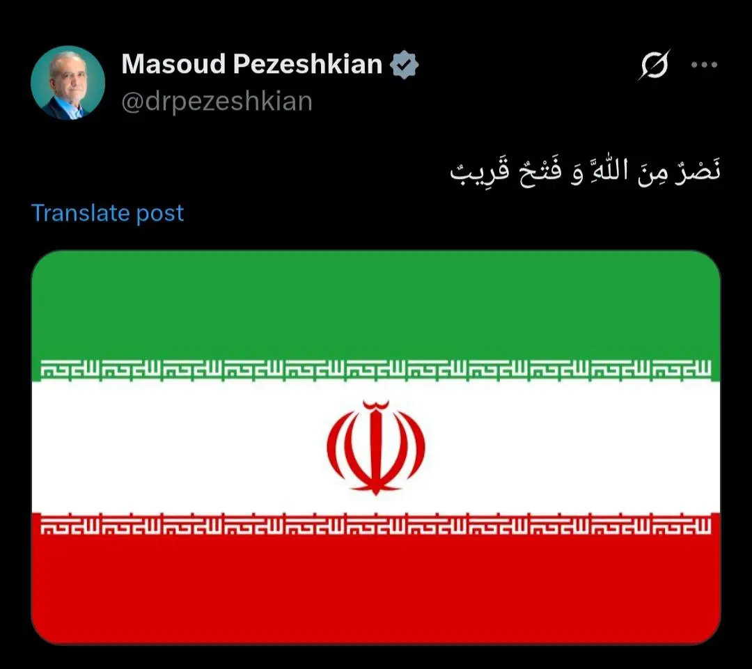 پزشکیان