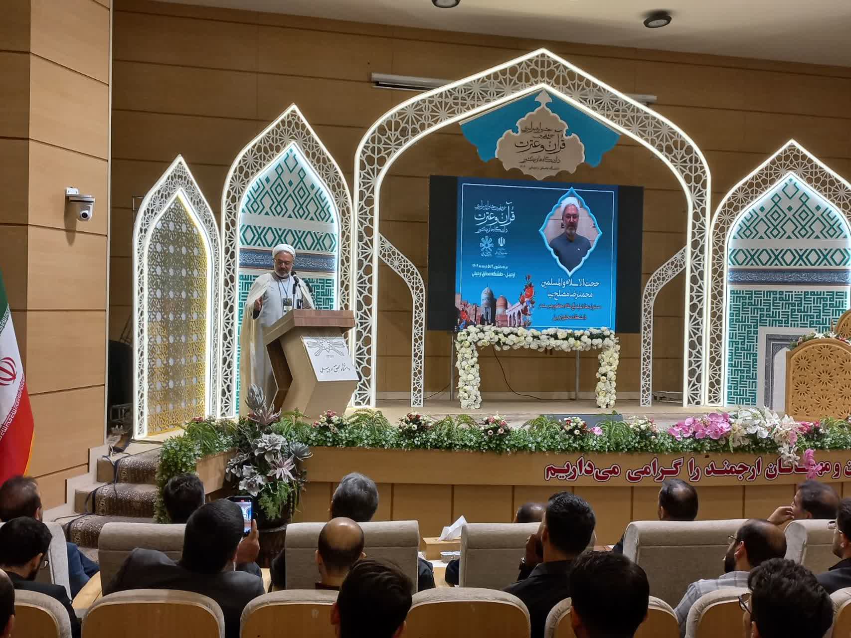 حجت الاسلام مصلح نیا