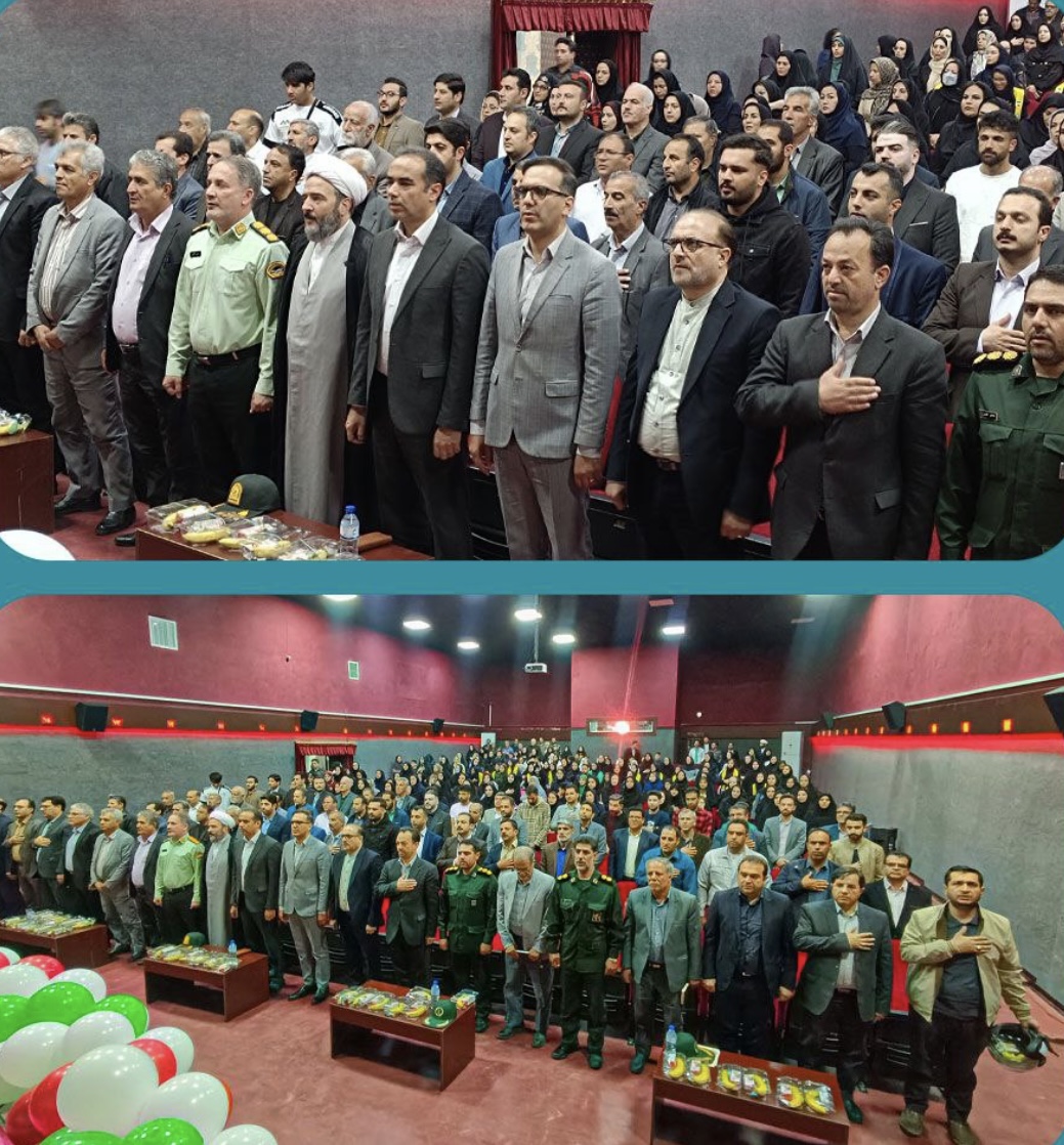 فرمانداری بیجار