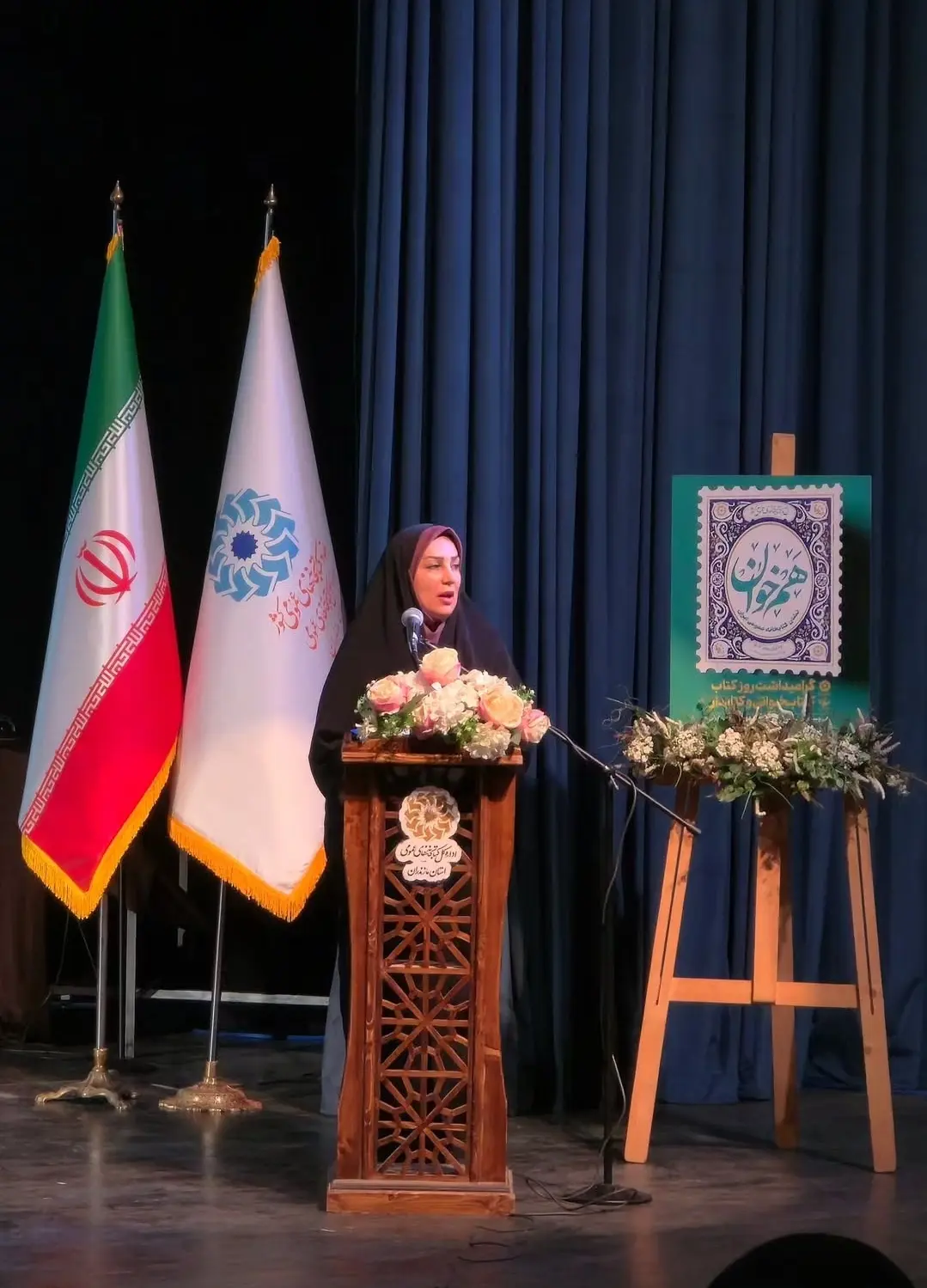 مرضیه فلاح کردآبادی