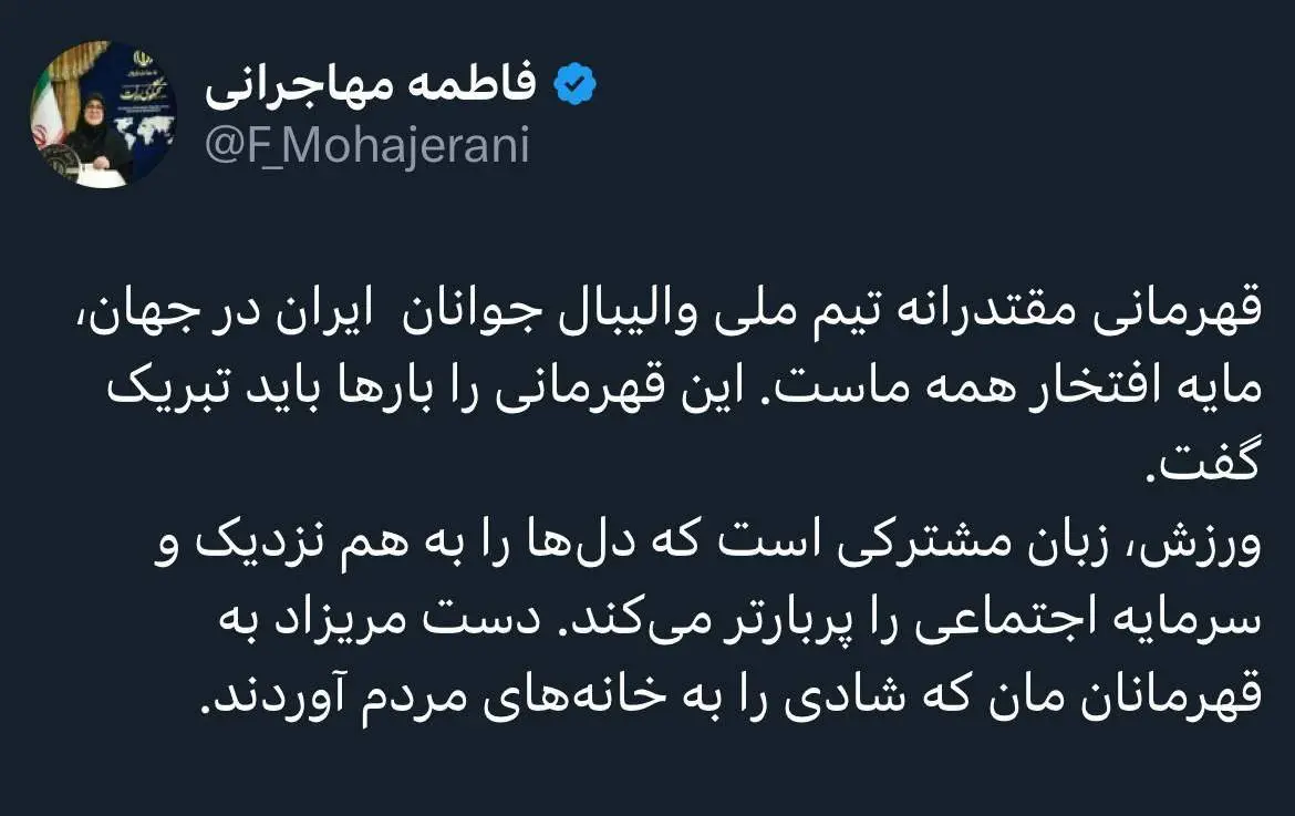 سخنگوی دولت