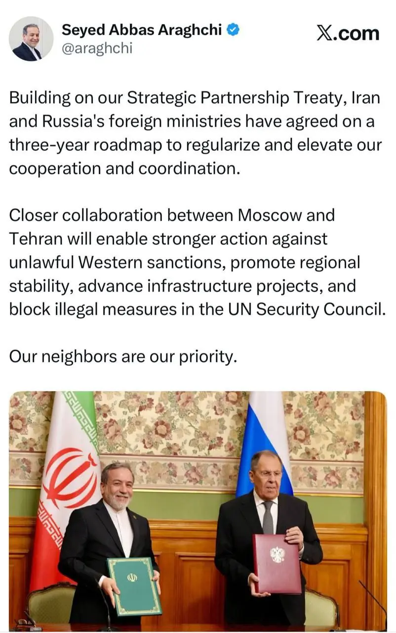 وزارت خارجه