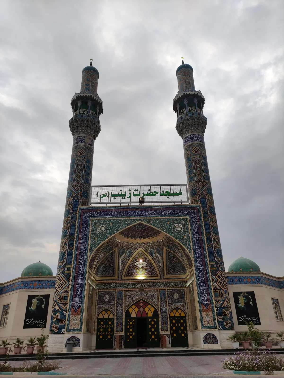 روز مجالس در کیش