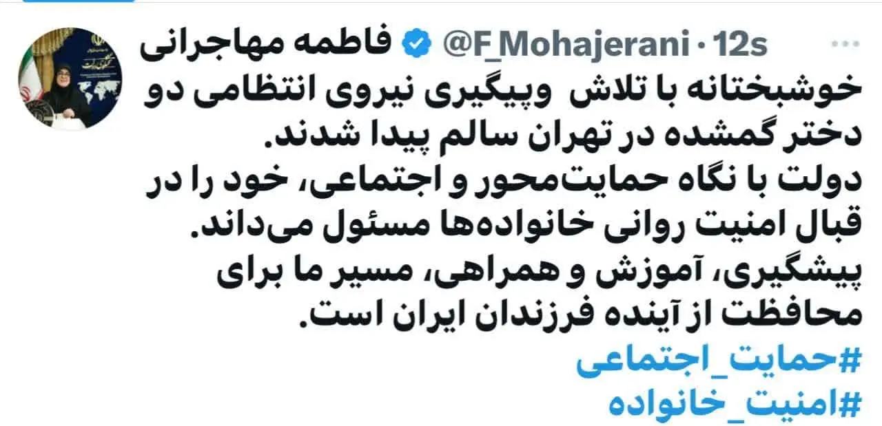 سخنگوی دولت