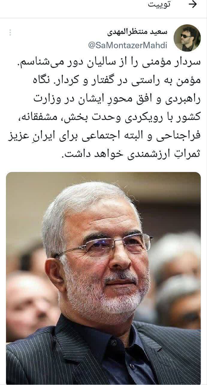 سخنگوی فراجا