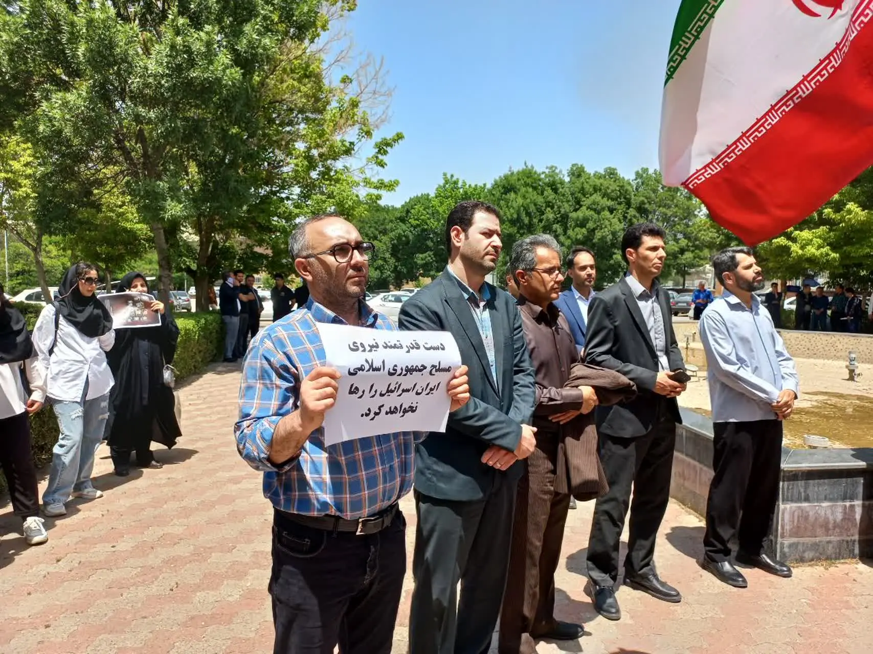 تجمع دانشگاهیان دانشگاه محقق اردبیلی