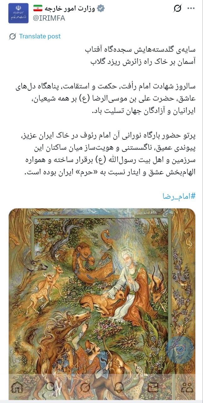 وزارت امور خارجه