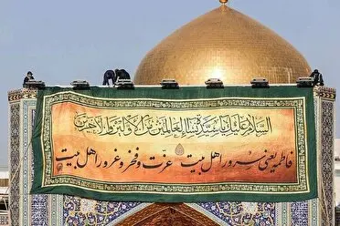 حرم امام رضا(ع)