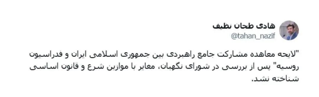 سخنگوی دولت