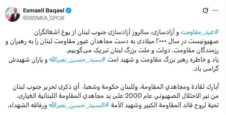 سخنگوی وزارت امور خارجه