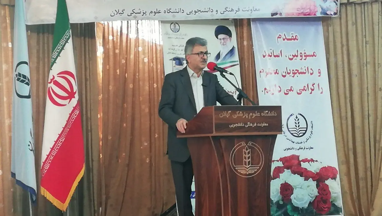 مراسم بزرگداشت روز دانشجو با قدردانی از دانشجویان برتر دانشگاه‌های گیلان وعلوم پزشکی گیلان در رشت 
