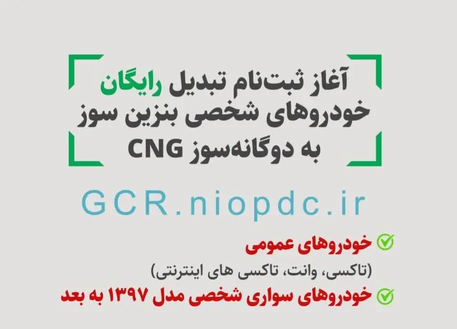 نفت