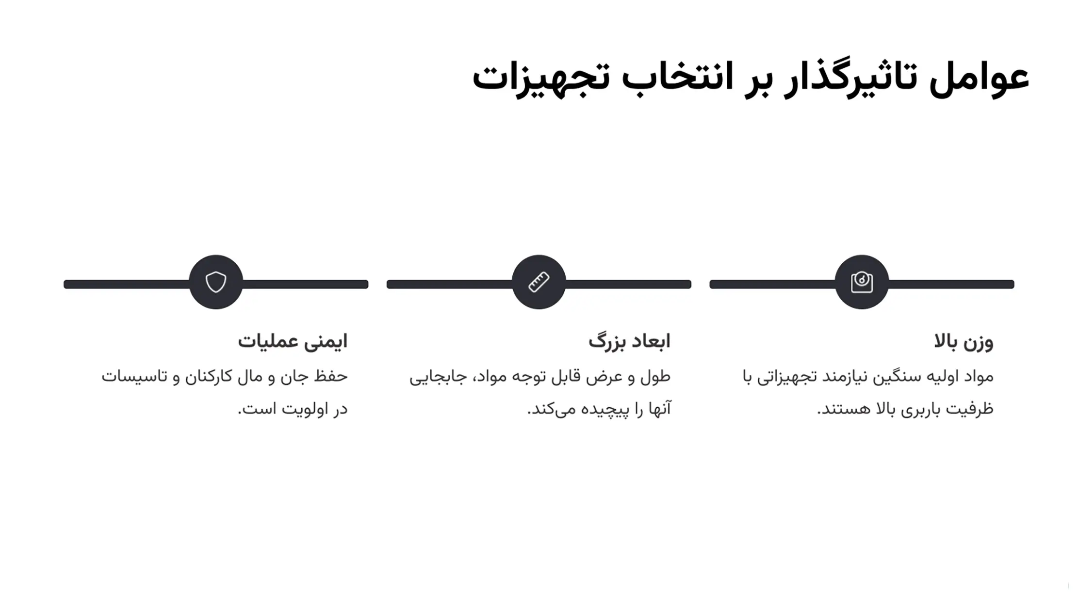 وزن