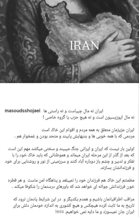 مسعود شجاعی