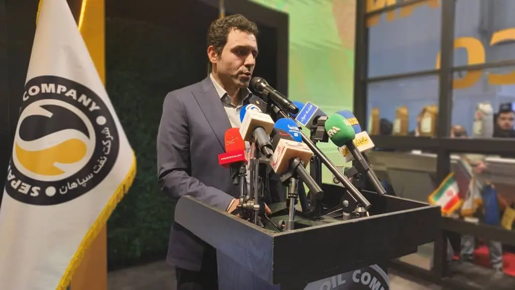 نفت سپاهان 