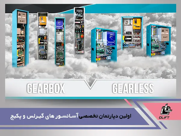 تابلوفرمان های اولیفت