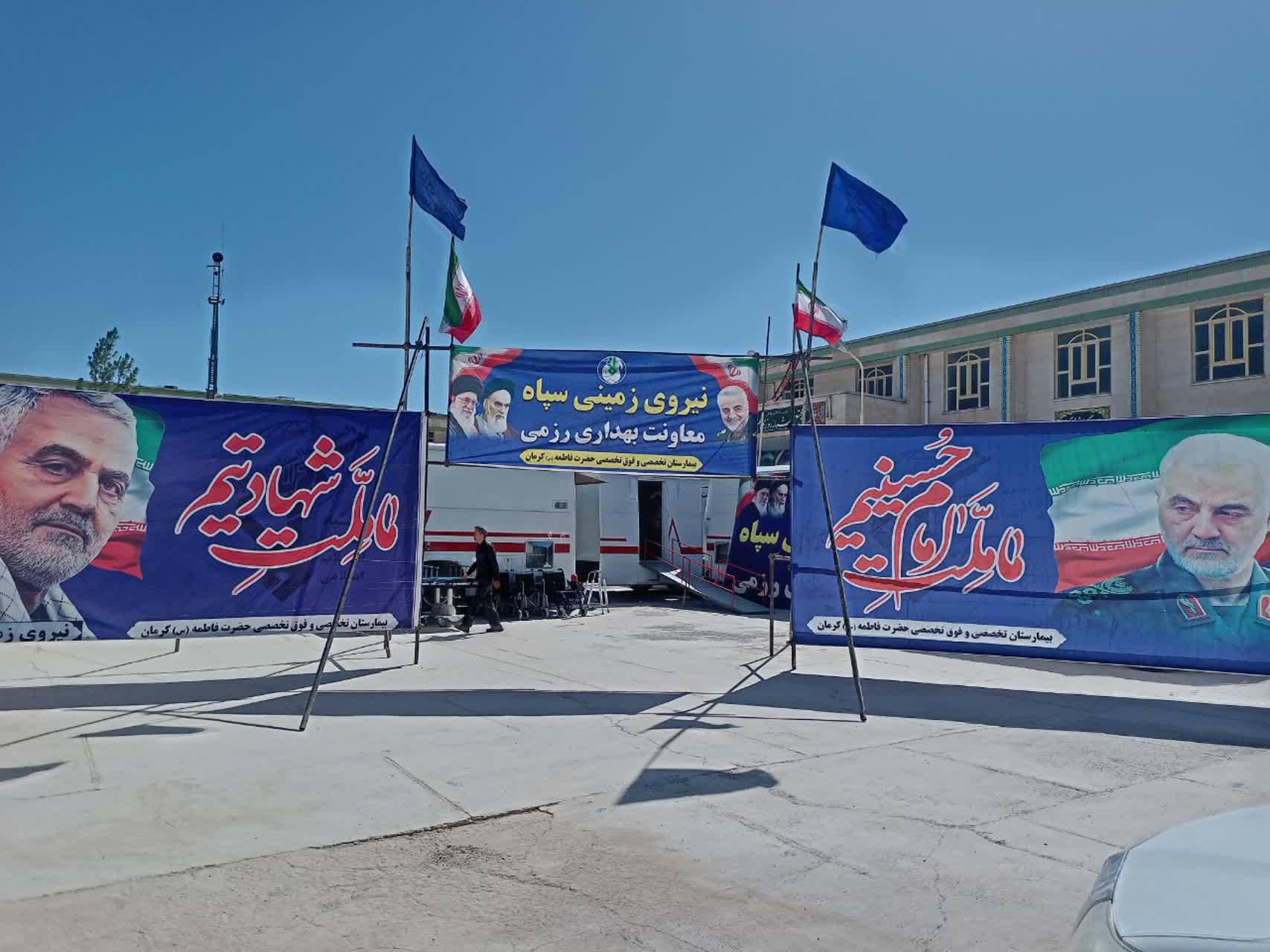 نیروی زمینی سپاه 