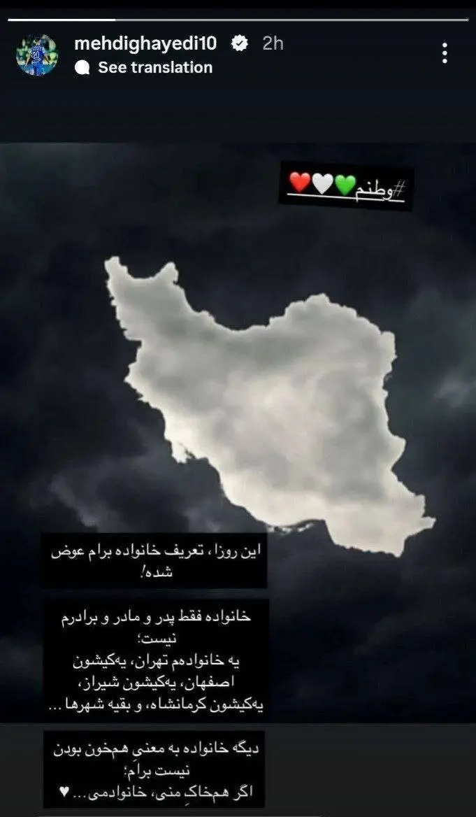مهدی قایدی