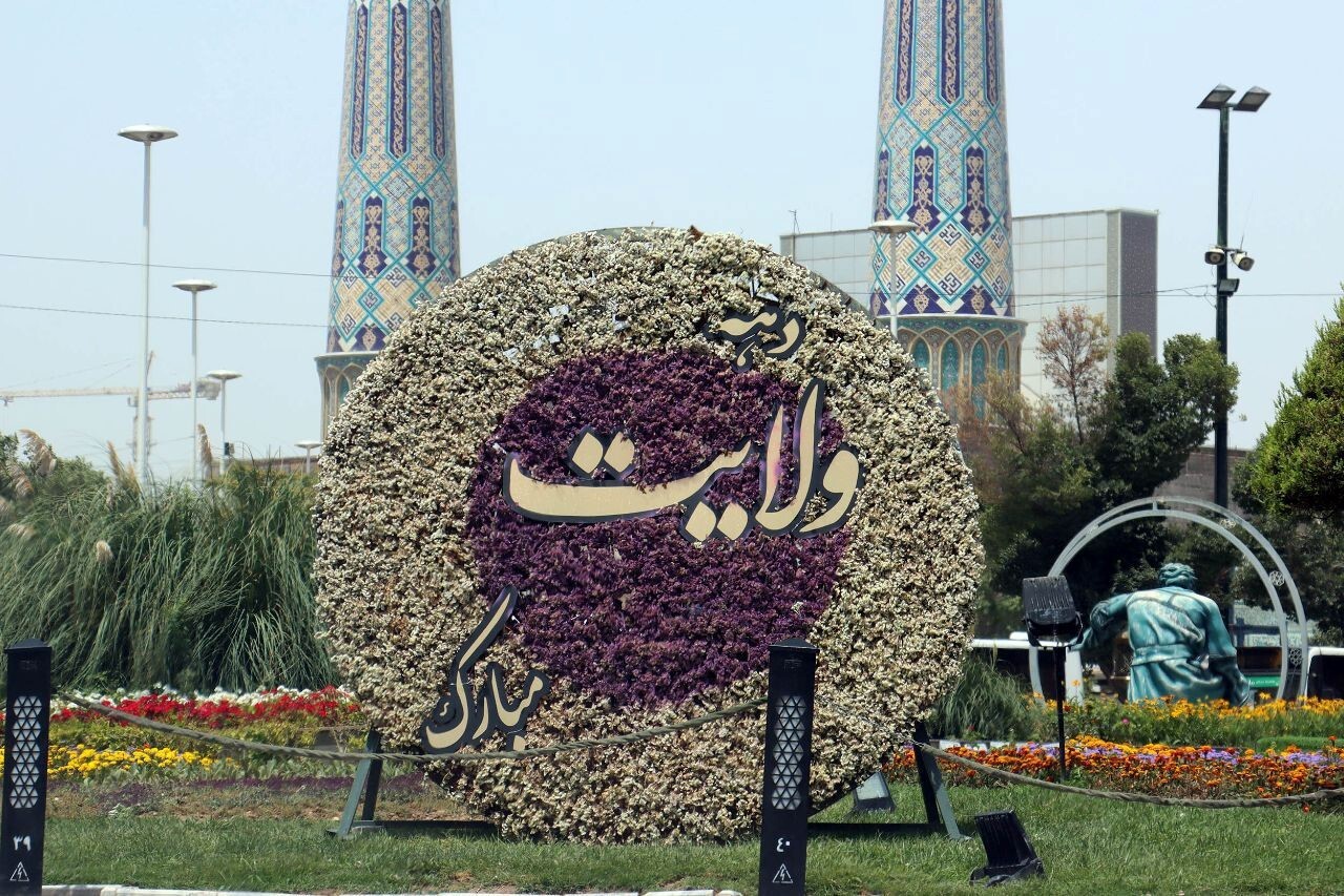 عید غدیر در مشهد