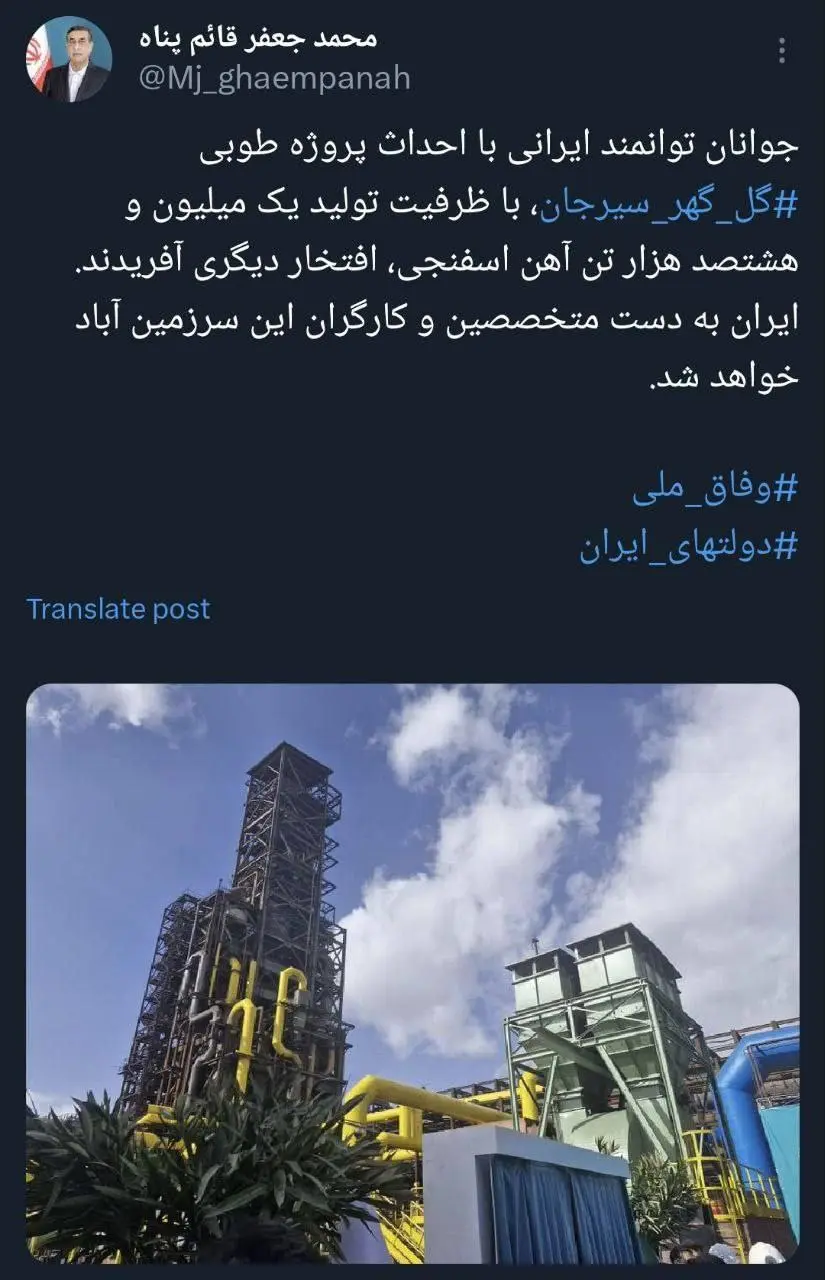 قائم پناه