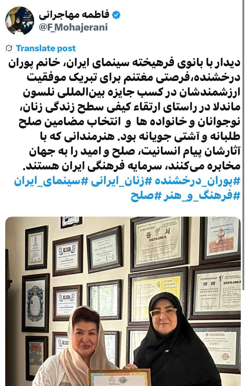 سخنگوی دولت