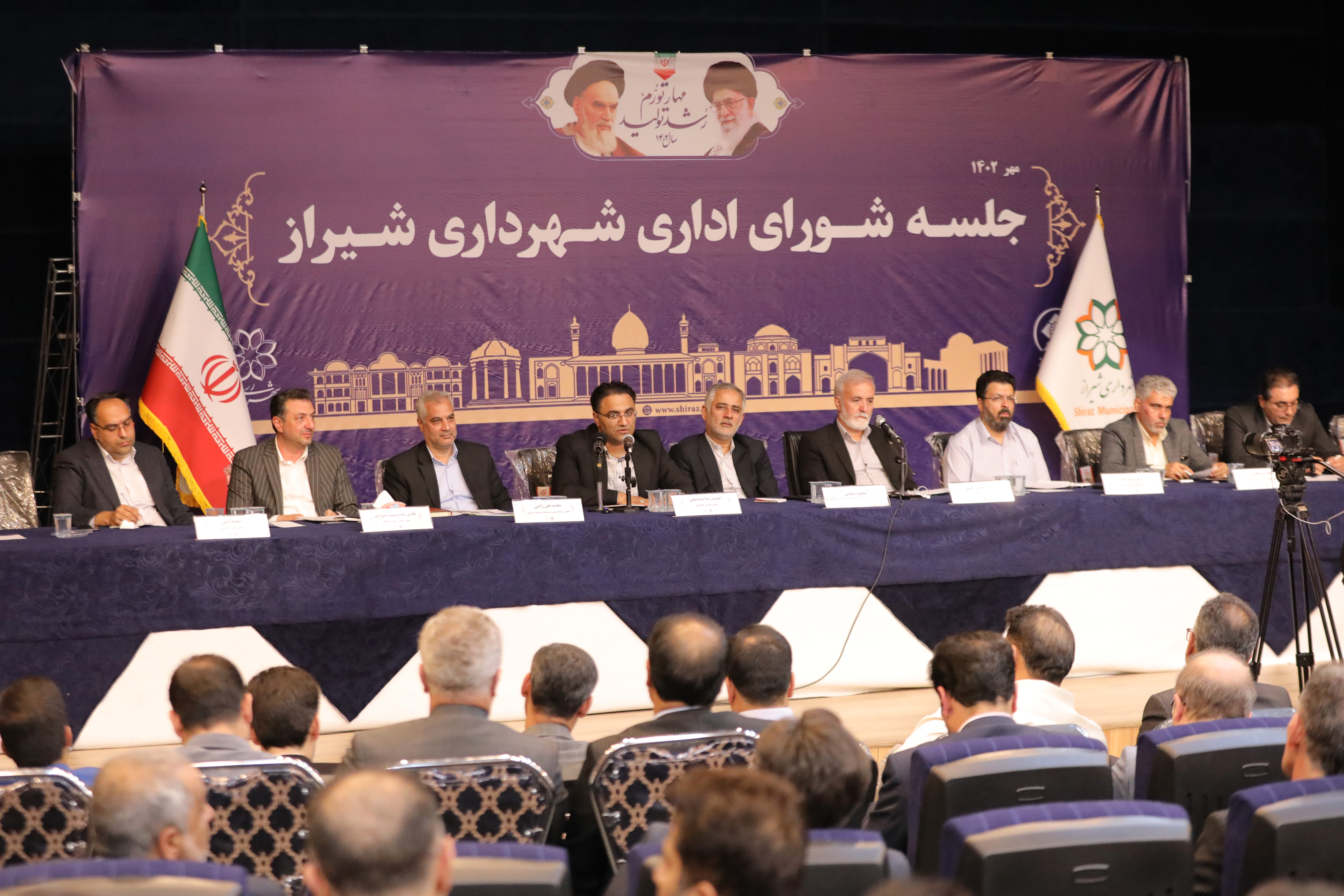 شورای اداری شهرداری شیراز