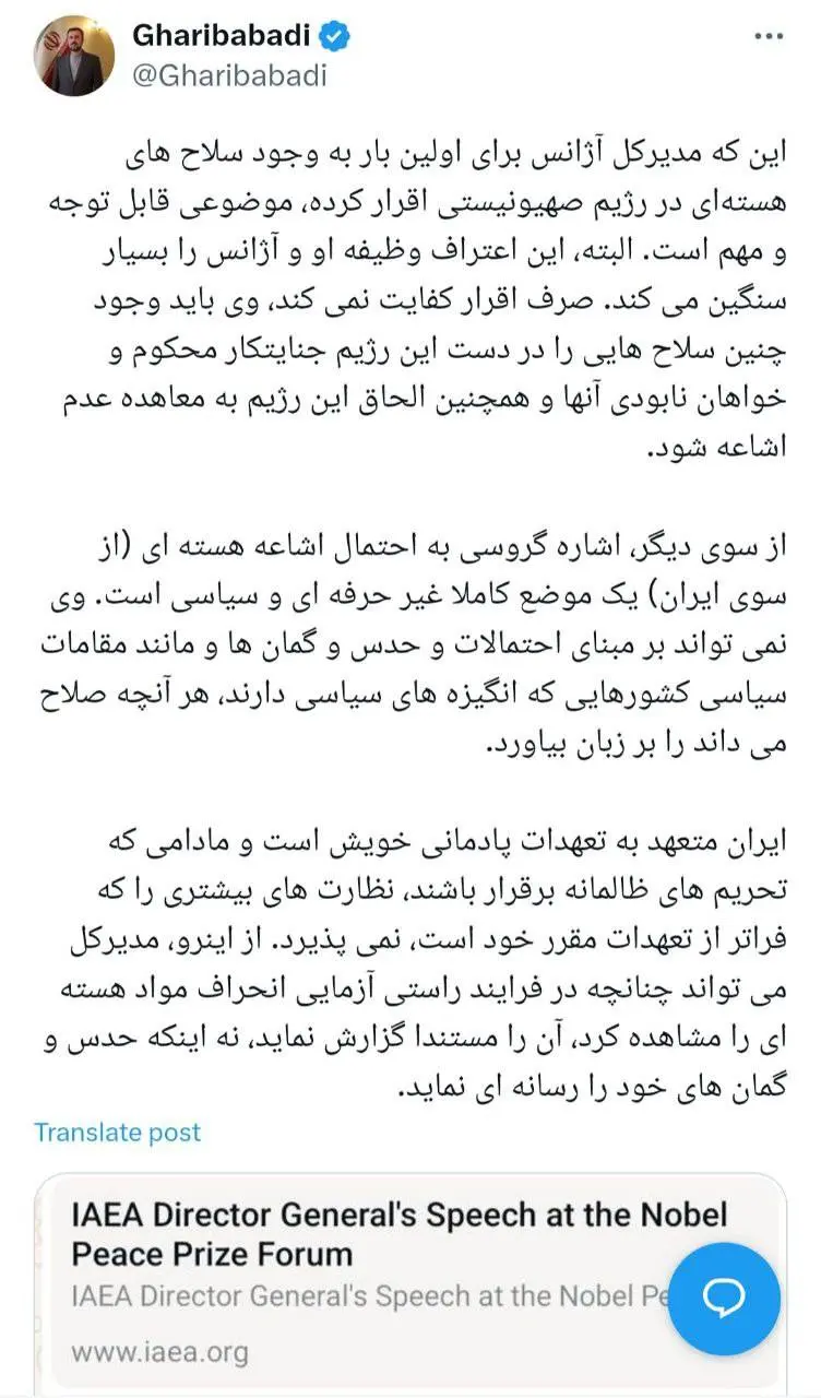 کاظم غریب آبادی