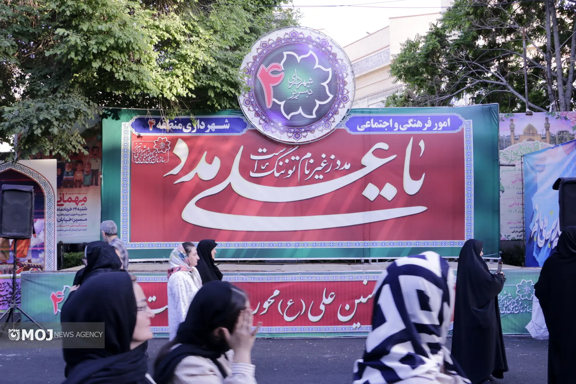 تبریز