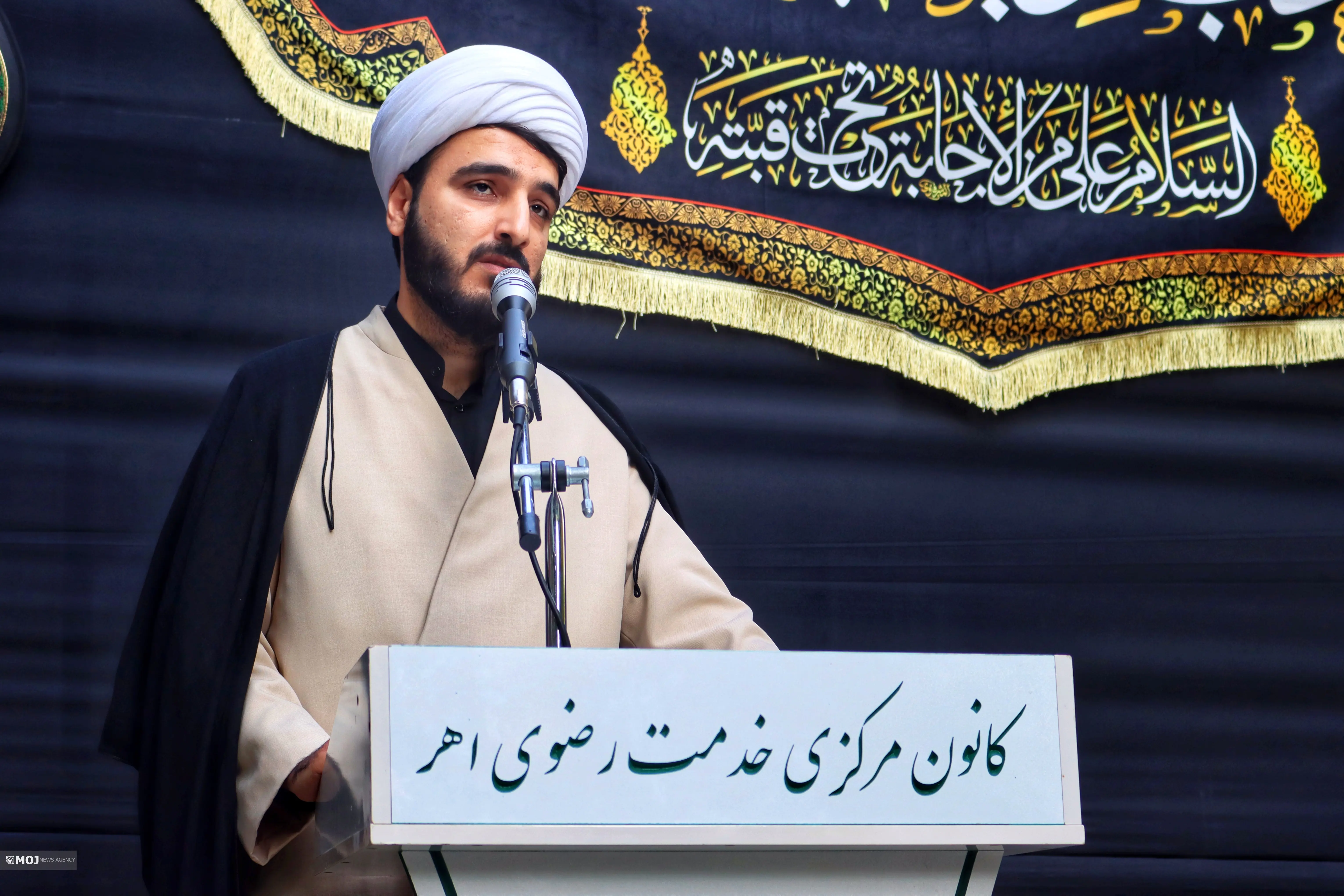 تبریز اهر