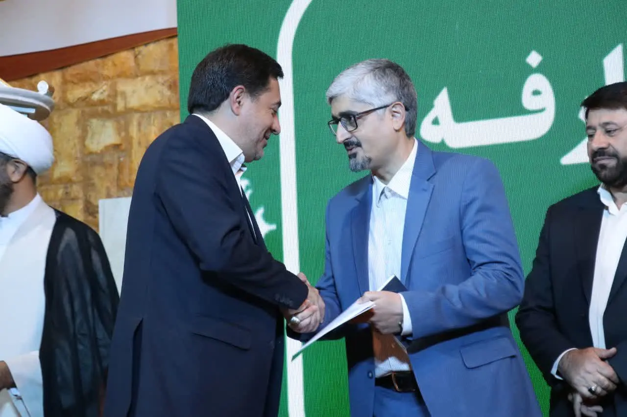 جهاد کشاورزی فارس 